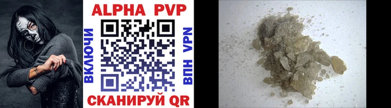 Наркота Ставрополь Бошки Шишки  Кокаин  ГАШ  A PVP  Меф мяу мяу 