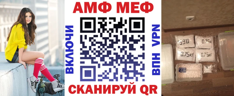 МЕГА зеркало  купить наркотики цена  Ставрополь  Amphetamine Розовый 