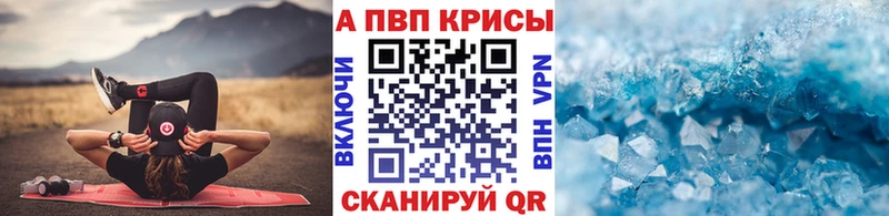 A PVP мука  Ставрополь 
