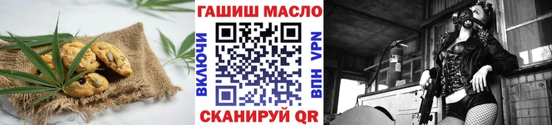 Еда ТГК конопля blacksprut как войти Ставрополь купить наркотики цена