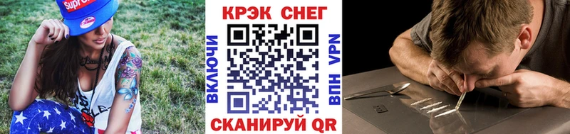 COCAIN Fish Scale Ставрополь