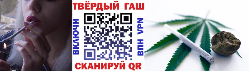 ГАШ Cannabis  Ставрополь 