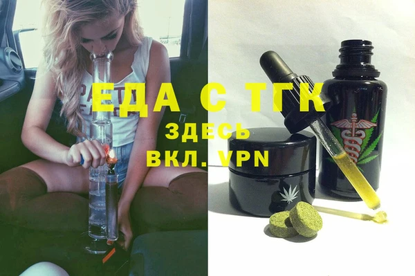 прущий лед Алексеевка