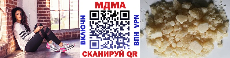 мега ссылка  где продают наркотики  Ставрополь  MDMA Molly 