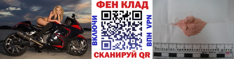 МЕТАМФЕТАМИН Декстрометамфетамин 99.9%  закладка  Ставрополь 