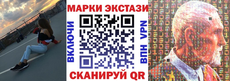Марки NBOMe 1,8мг  наркотики  Ставрополь 