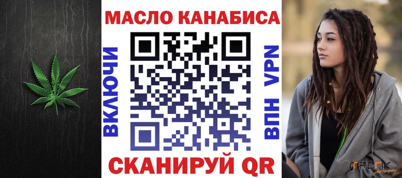 Дистиллят ТГК Wax  купить закладку  mega tor  Ставрополь 