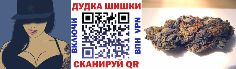 Бошки марихуана LSD WEED  Ставрополь 